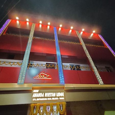 New Ananda Niketan Lodge โกลกาตา ภายนอก รูปภาพ